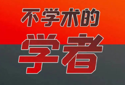 【全民國家安全教育日】維護(hù)國家安全，我們能做什么？