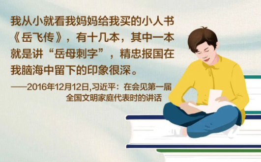 【世界讀書日】“上山放羊，我揣著書，把羊拴到山峁上，就開始看書”
