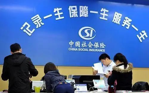 關注 | 疫情之下，社保和公積金有新變化