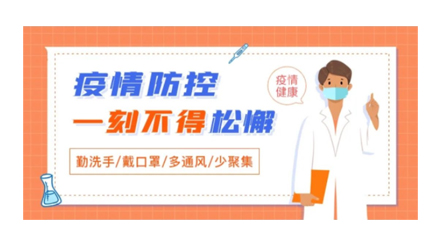 @梧州人，快來(lái)掃碼申領(lǐng)桂核酸檢測(cè)碼