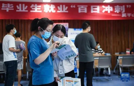 求職過(guò)關(guān)斬將，沒(méi)想到最后敗給了“性格”，這是怎么回事？