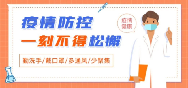 @梧州人，快來(lái)掃碼申領(lǐng)桂核酸檢測(cè)碼
