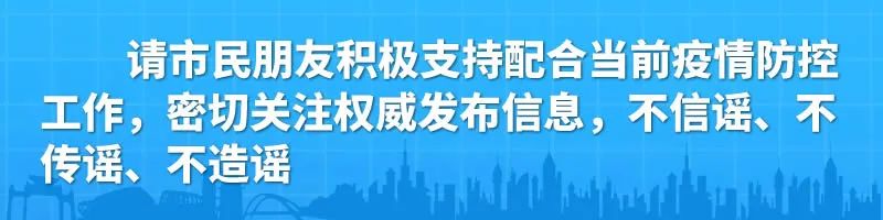 “梧州正在加快建設(shè)方艙醫(yī)院是即將封城的信號(hào)”？謠言！