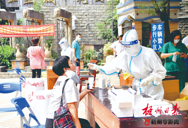 梧州市疫情平穩(wěn)可控丨外溢風(fēng)險(xiǎn)減弱，物資保障充裕