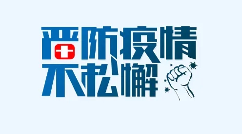 防疫新二十條，極簡版重點來了！