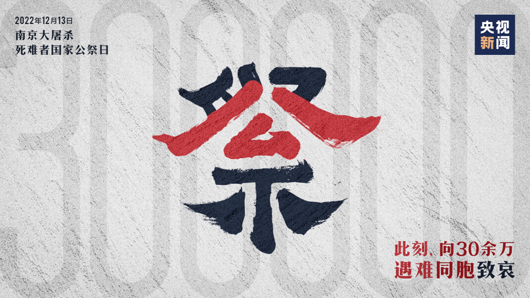 85年，從未忘記！
