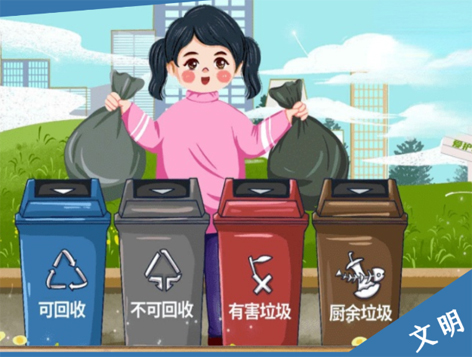 創(chuàng)建文明城市，需要你文明的那一分鐘