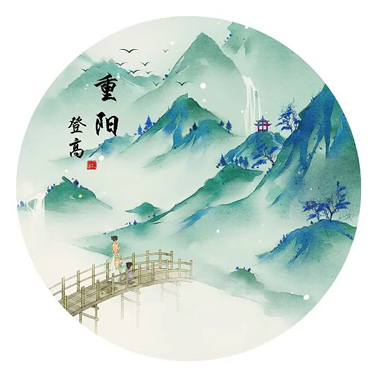 今日重陽，這些習俗你知道多少？