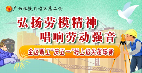 手指動一動，好禮來相送