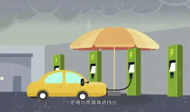 臺(tái)風(fēng)天如何防止觸電，這份安全提示請(qǐng)查收！