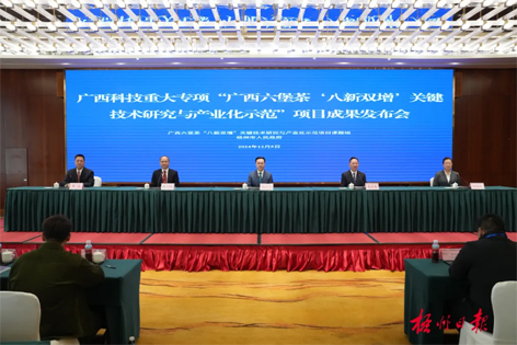 廣西科技重大專項(xiàng)“廣西六堡茶‘八新雙增’關(guān)鍵技術(shù)研究與產(chǎn)業(yè)化示范”項(xiàng)目成果發(fā)布會在梧州市舉行