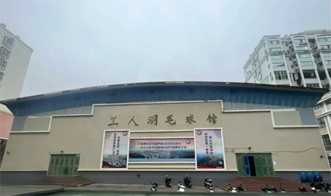 敬請關(guān)注！梧州市工人羽毛球館現(xiàn)向社會公開招募合作方