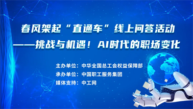 做問答，助就業(yè)，秒贏30000份京東E卡和千元住宿體驗大獎！