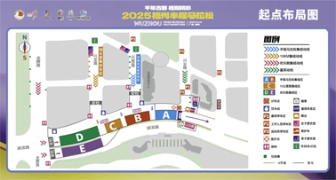 2025梧州半程馬拉松比賽日擺渡車(chē)安排，速速收藏