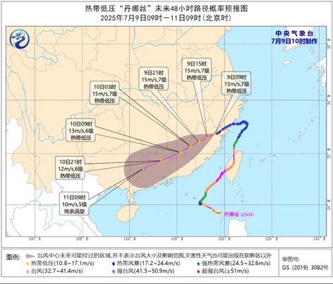 注意防范！臺風“丹娜絲”殘渦將給我市帶來一輪強降雨天氣過程