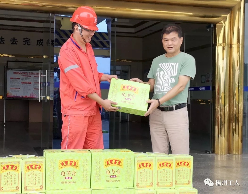  梧州桂江公司開展“不忘初心、夏送清涼”活動(dòng)
