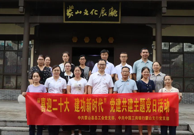 銀工共建，溫暖同行