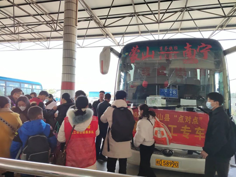 暖心娘家，工會組織專線大巴送農(nóng)民工返崗復(fù)工就業(yè)