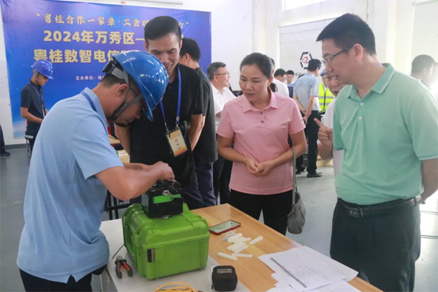職工“秀”技，各顯神通丨2024年萬秀區(qū)——封開縣粵桂數智電信 職工技能大賽圓滿落幕