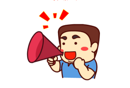 年假，五種情況不能休，你都了解了嗎？