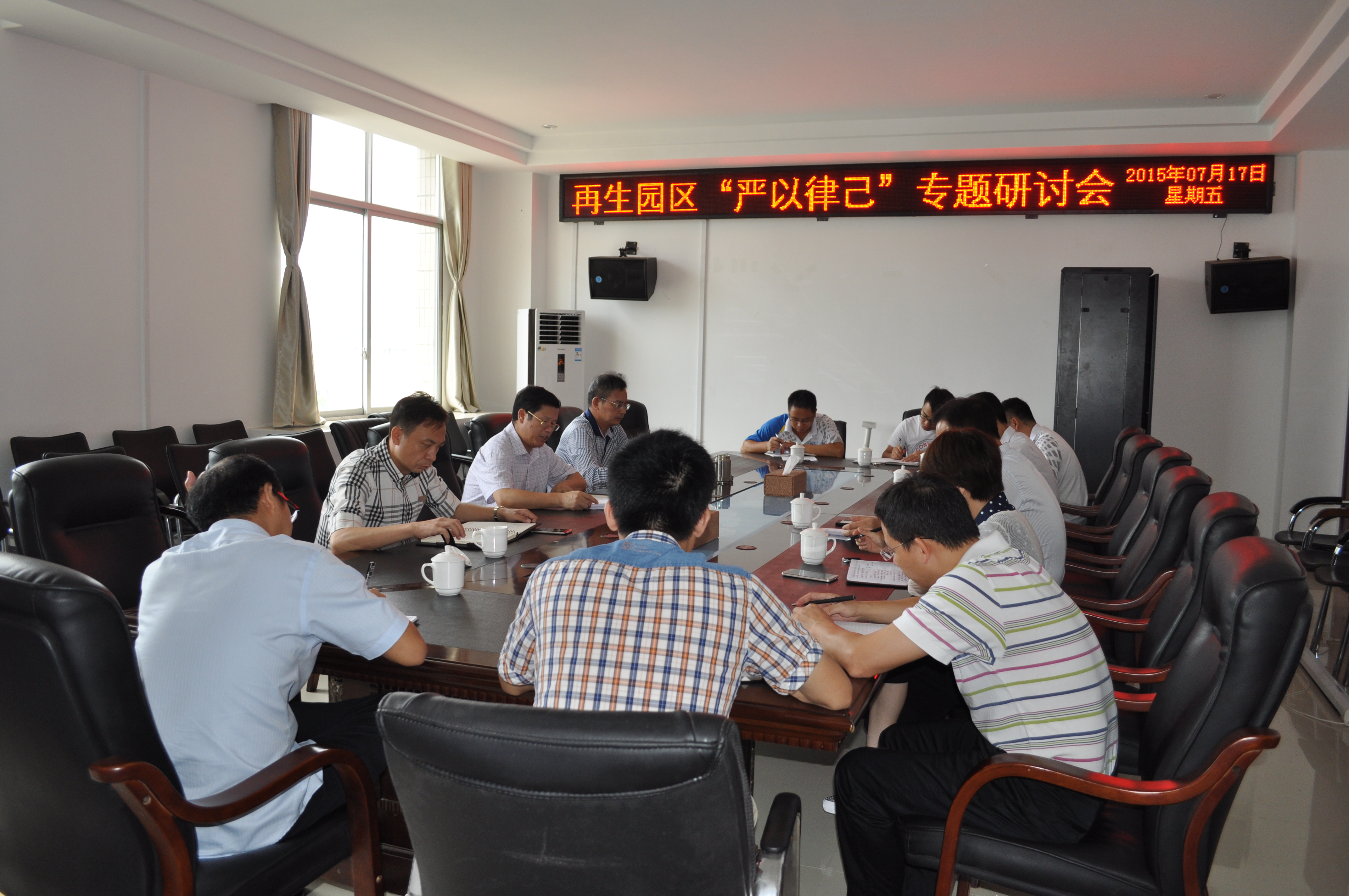梧州進(jìn)口再生資源加工園區(qū)工會(huì)聯(lián)合會(huì)在梧州市總工會(huì)的正確領(lǐng)導(dǎo)下，在園區(qū)工委、管委會(huì)的具體指導(dǎo)下，扎實(shí)開展“三嚴(yán)三實(shí)”專題教